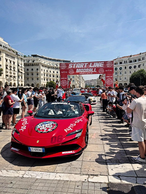 Automotive Event